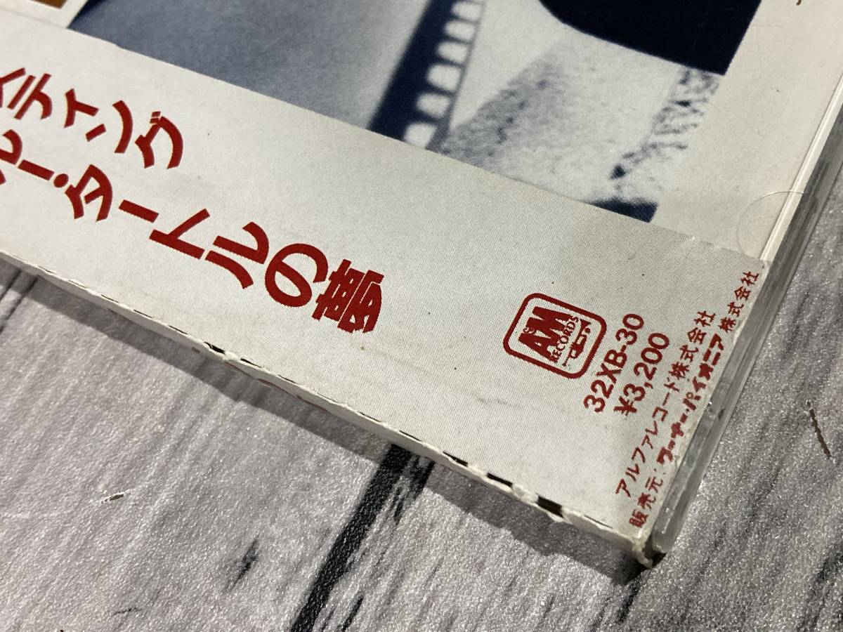 STIGスティング/ブルー・タートルの夢 旧規格日本盤帯付ＣＤ 定価３2００円_画像4