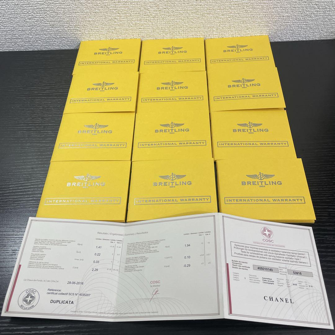 人気商品は BREITLING ブライトリング CHANEL 国際保証 無地 シャネル 時計 取説 セット【希少・入手困難】純正品 正規品 ナビタイマー 人気商品は BREITLING ブライトリング CHANEL 国際保証 無地 シャネル 時計 取説 セット【希少・入手困難】純正品 正規品 ナビタイマー