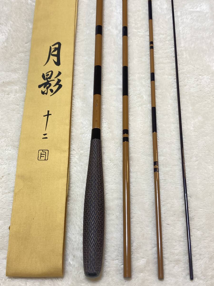 ☆ シマノshimano 月影12尺新品同様!! ☆ ダイワ・がまかつ ☆ シマノshimano 月影12尺新品同様!! ☆ ダイワ・がまかつ