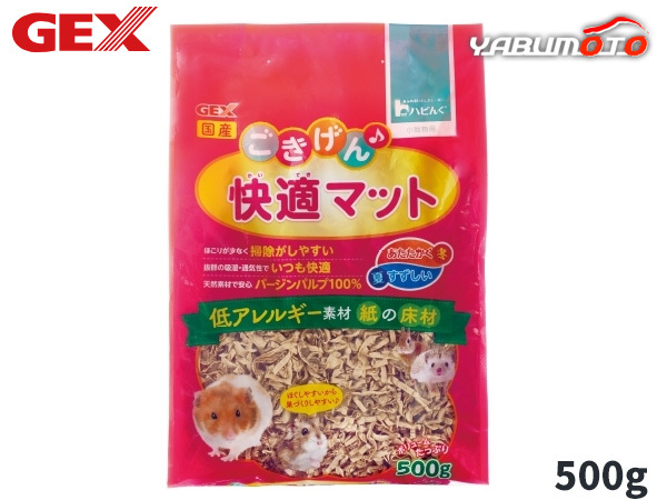 GEX ごきげん快適マット お徳用 500g 小動物用品 マット ジェックス_画像1