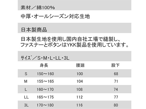 CAT バイカラーサロペット 713 ベージュ ブラウン S 2着 クレヒフク 春夏秋冬 オーバーオール 作業着 ユニフォーム 送料無料_画像3