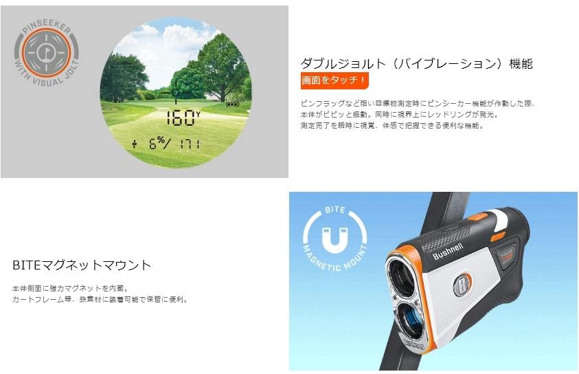 超可爱 ブッシュネル golf Bushnell 新品未使用 即決 送料無料 ゴルフ