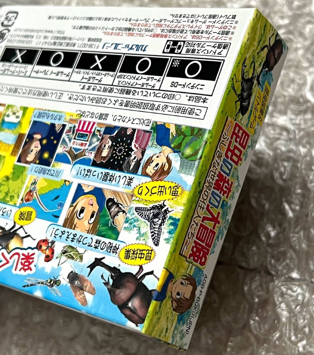 新品未開封・未使用・極美品〉GBA ゲームボーイアドバンス 戦え!昆虫