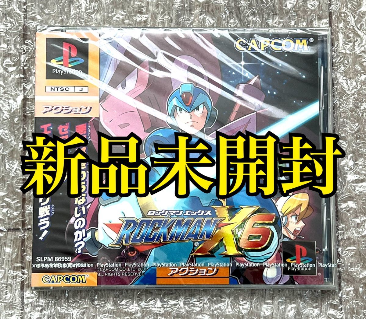 新品未開封・未使用〉PS プレイステーション ロックマンX6 PlayStation