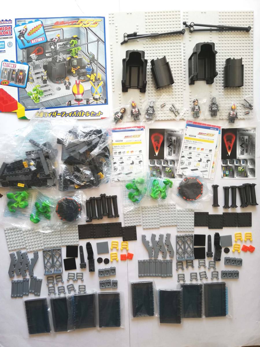2セット?☆メガブロック 仮面ライダー ファイズ バトルセット 2セット?☆メガブロック 仮面ライダー ファイズ バトルセット
