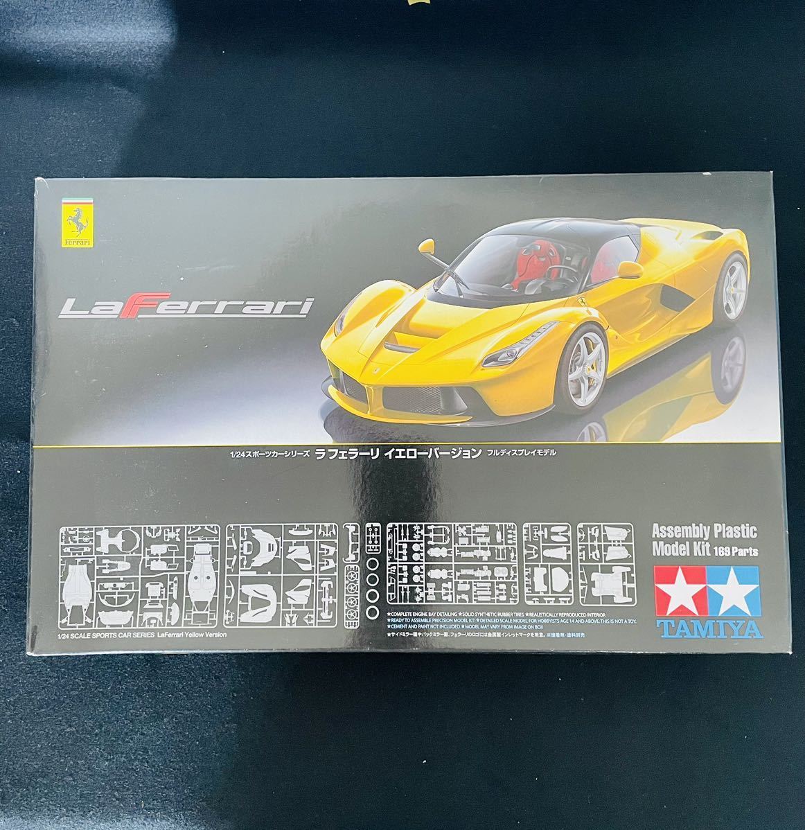 PX5☆タミヤ 1/24 絶版 未組立 タミヤ ラフェラーリ イエロー