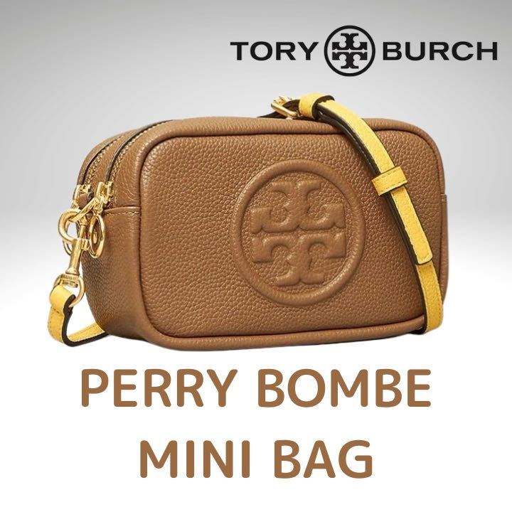 最終値下げ TORY BURCH トリーバーチ PERRY BOMBE ブラウン かばん