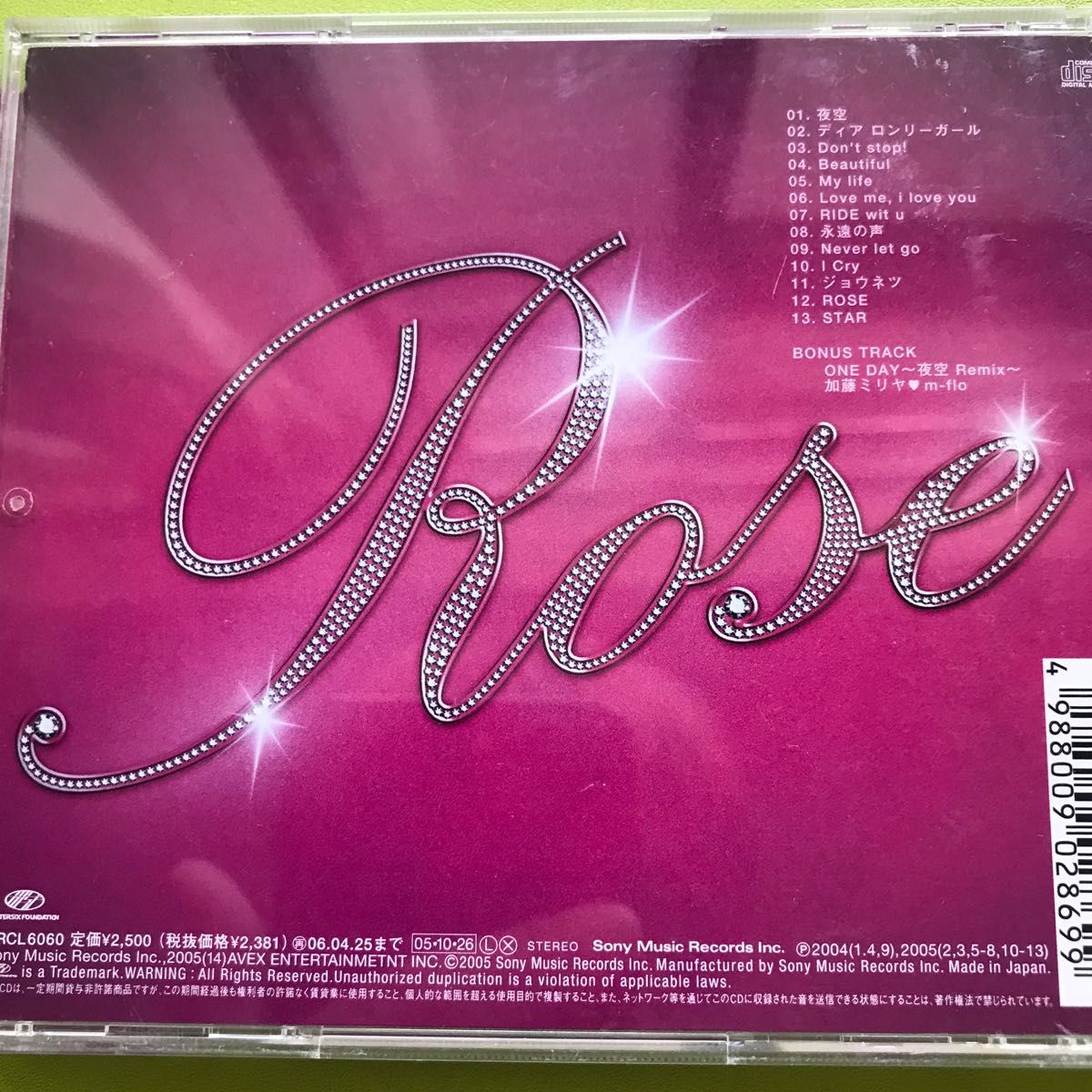 《CD》加藤ミリヤ　Rose