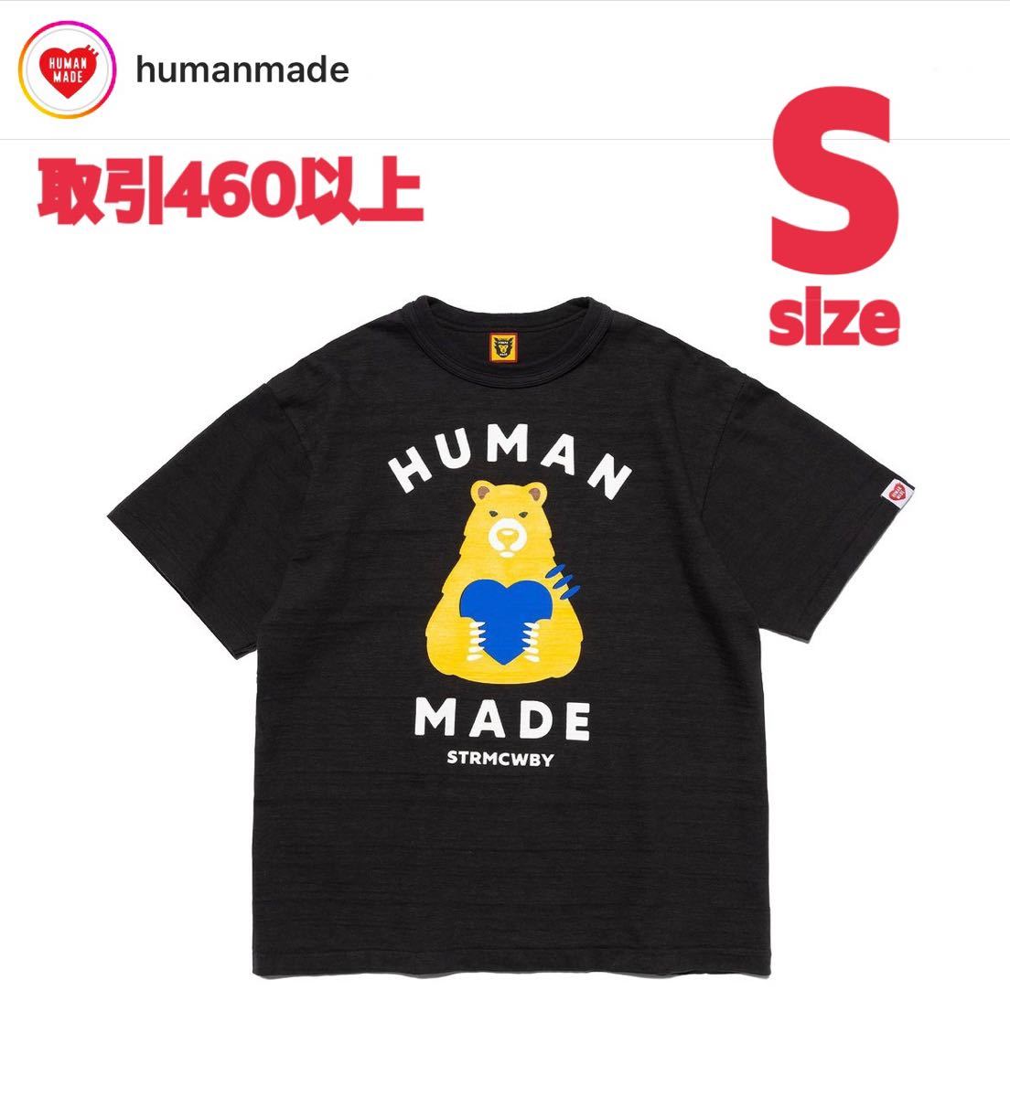 HUMAN MADE SS GRAPHIC BEAR HEART T SHIRT # BLACK Sサイズ