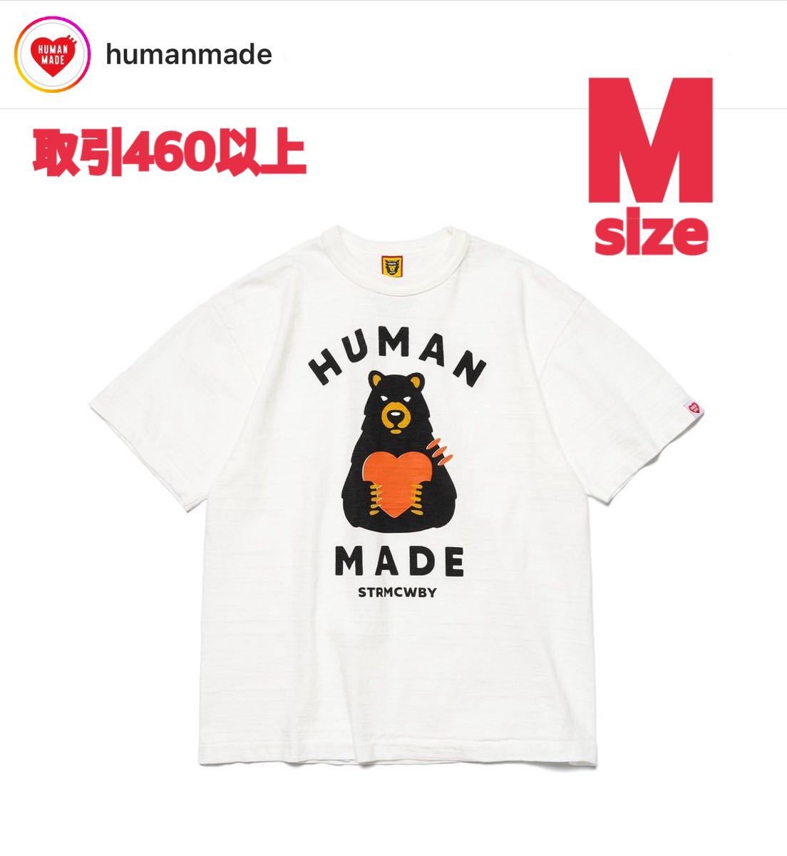 HUMAN MADE 2023SS GRAPHIC BEAR HEART T-SHIRT #13 WHITE Mサイズ ヒューマンメイド グラフィック TEE Tシャツ ホワイト ベア ハート