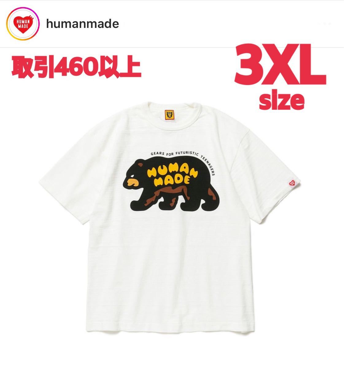 HUMAN MADE 2023SS GRAPHIC BEAR T-SHIRT #10 WHITE 3XLサイズ