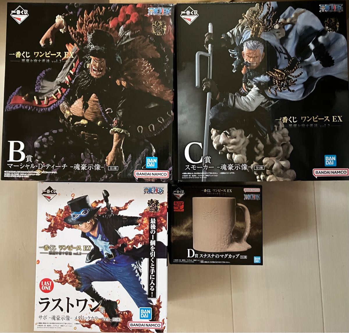 一番くじ ワンピース EX B賞 C賞 ラストワン フィギュア D賞|PayPayフリマ