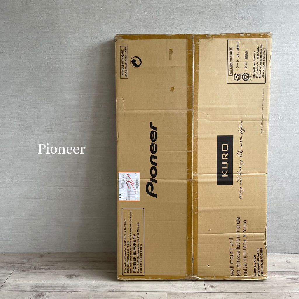新しいエルメス テレビ TV 専用 KRP-600M KRP-600A KRP-WM01 KURO