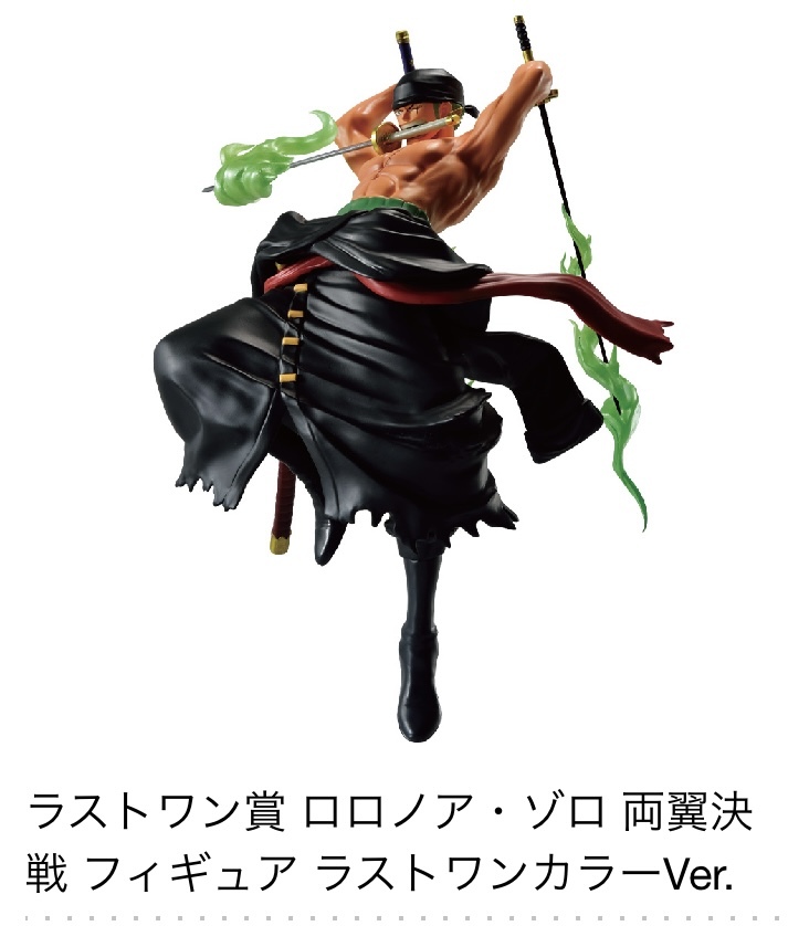 大人気新作 一番くじ E賞 D賞 C賞 A賞 両翼決戦 ワンピース コミック