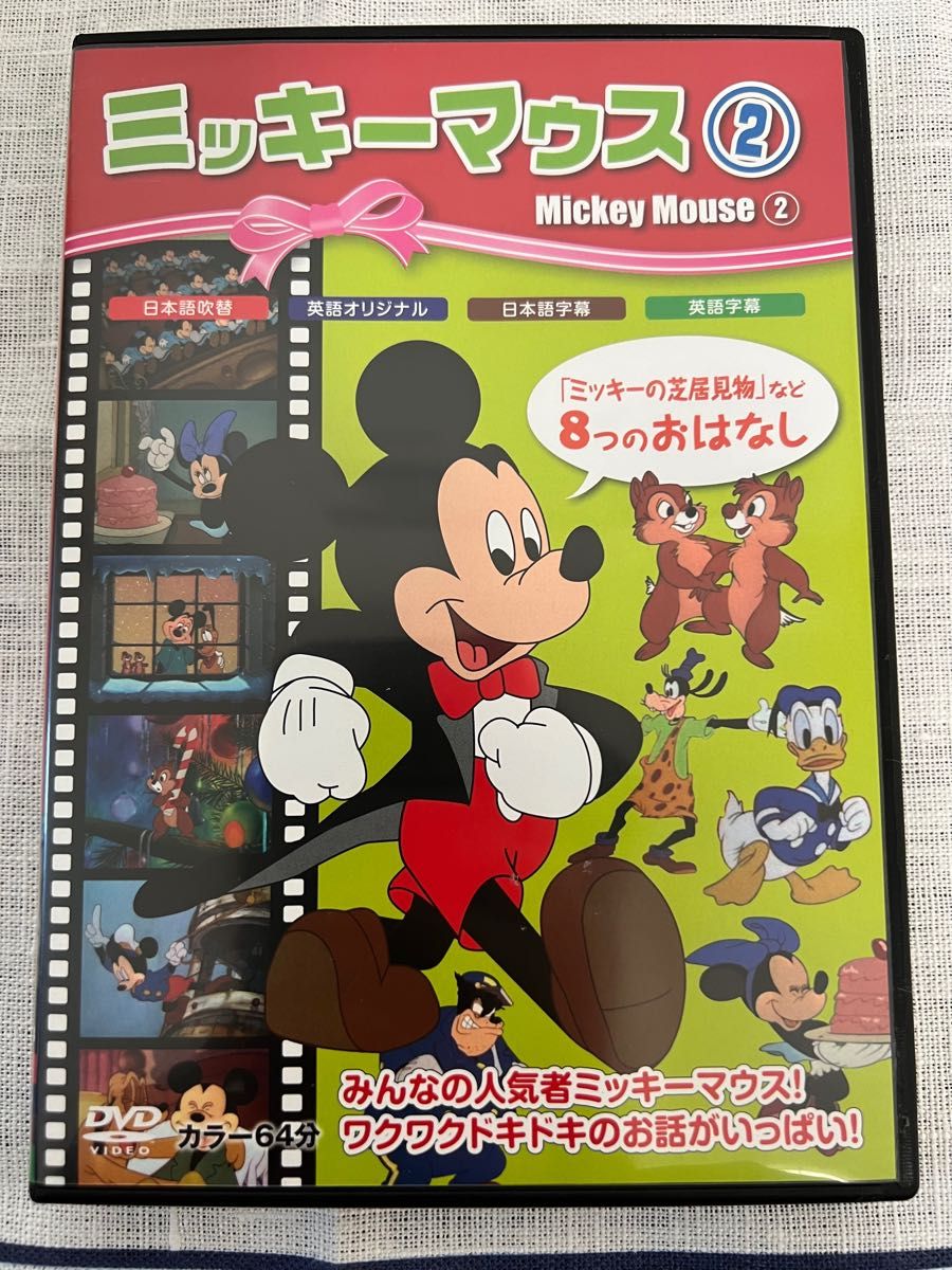 ディズニー英語システム 【2018年シングアロング 】 DVD12枚CD8 ディズニー英語システム 【2018年シングアロング 】 DVD12枚CD8
