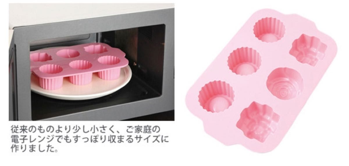 【新品】SOSO silicon gift pan シリコーン 焼き型 マフィン
