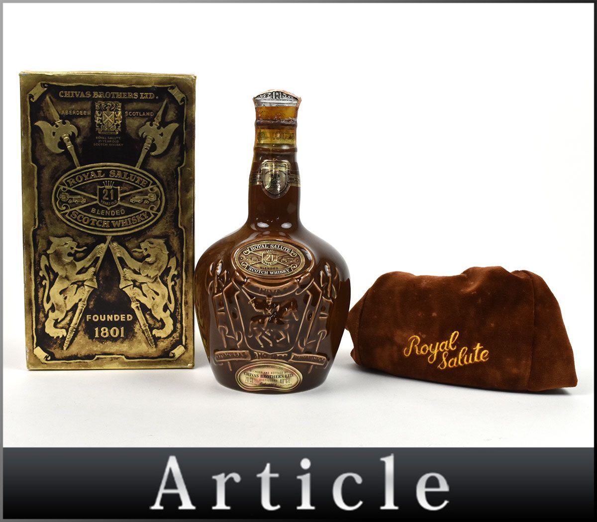 CHIVAS ROYAL SALUTE 21年 スコッチウィスキー