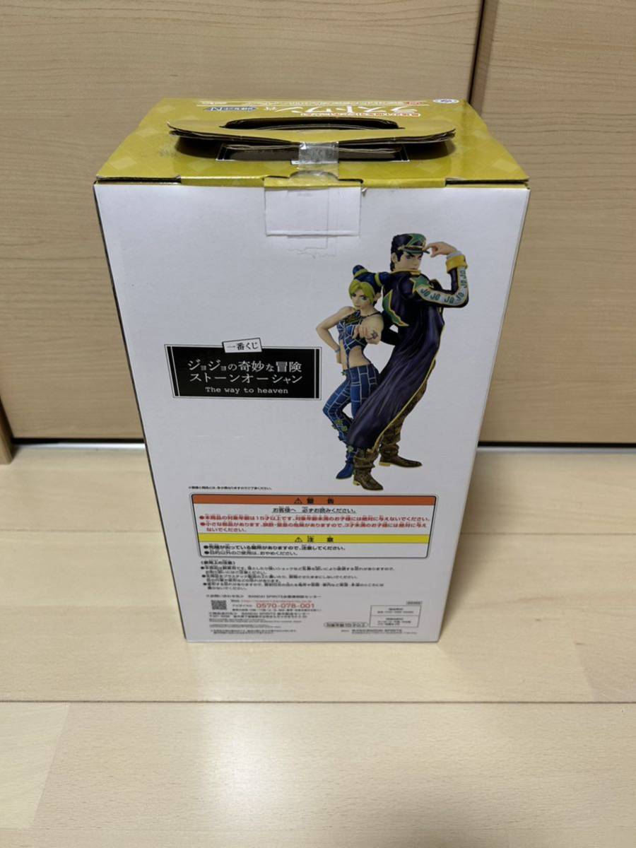 未開封】ラストワン賞 空条徐倫 空条承太郎 フィギュア MASTERRLISE 一
