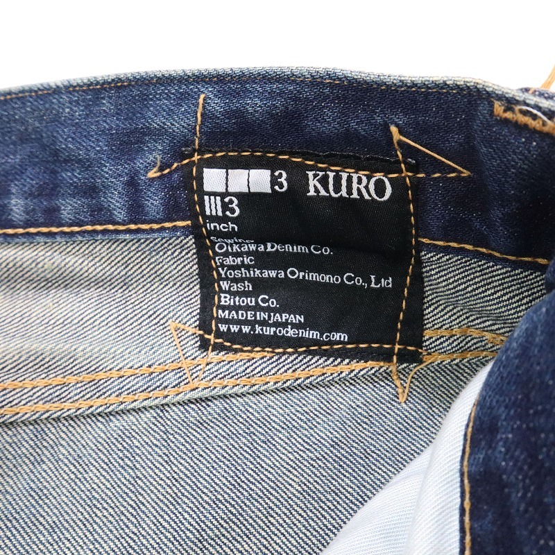 KURO グラファイト ダメージ加工ストレートジーンズ 赤耳 日本製 サイズ33-