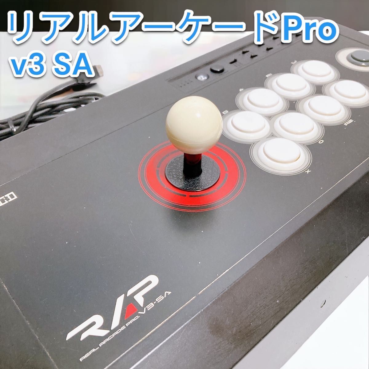 最初の  リアルアーケードPro アーケードコントローラー PS3 SA v3 アクセサリ、周辺機器