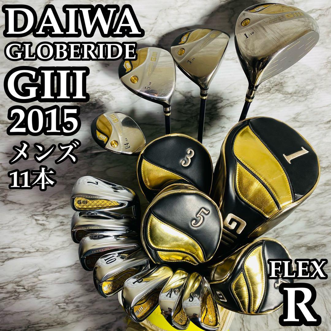 【総額60万円越え】ダイワ GⅢ メンズゴルフセット 11本 2015年モデル
