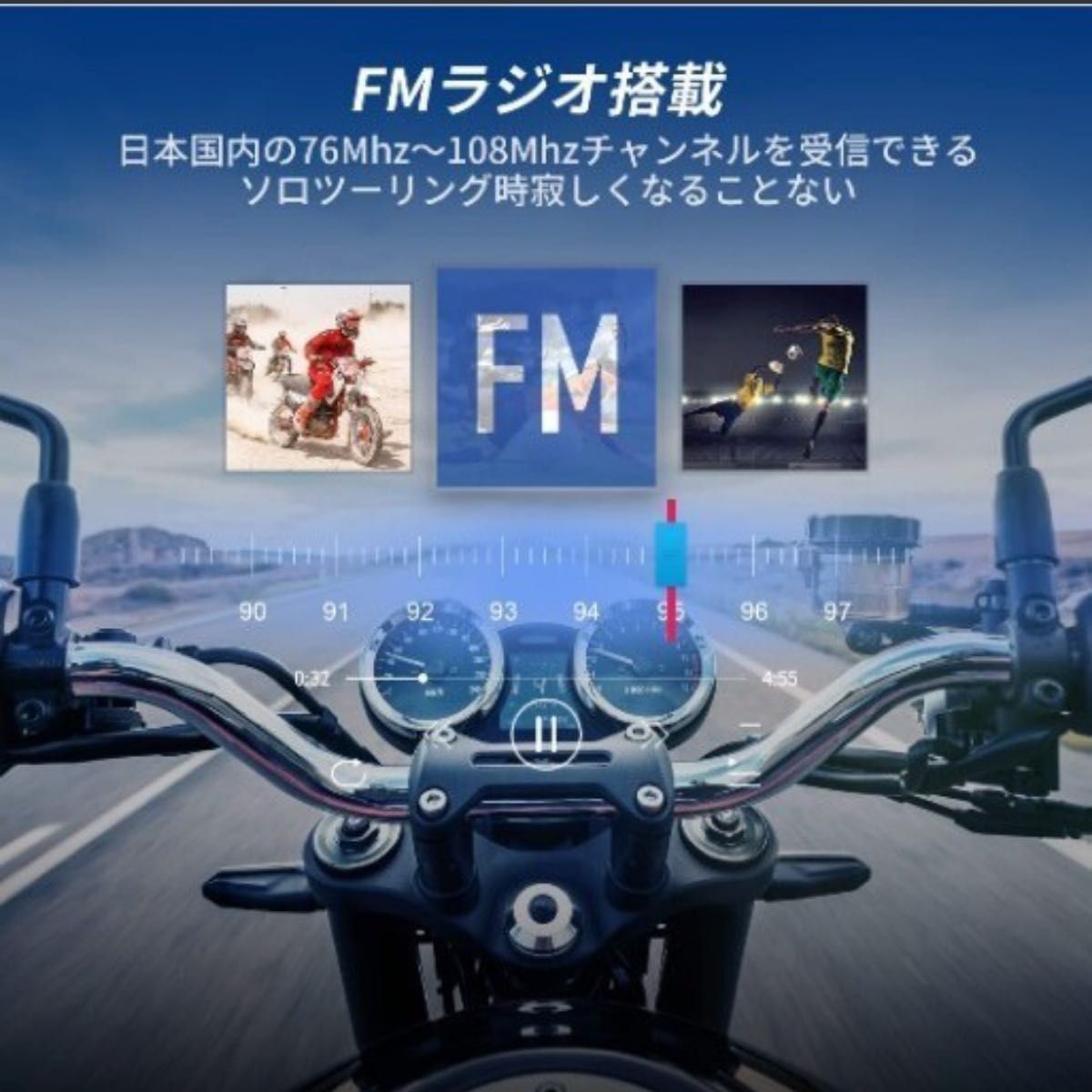 ★最短即日発送★fodsports V6S インカム FM搭載