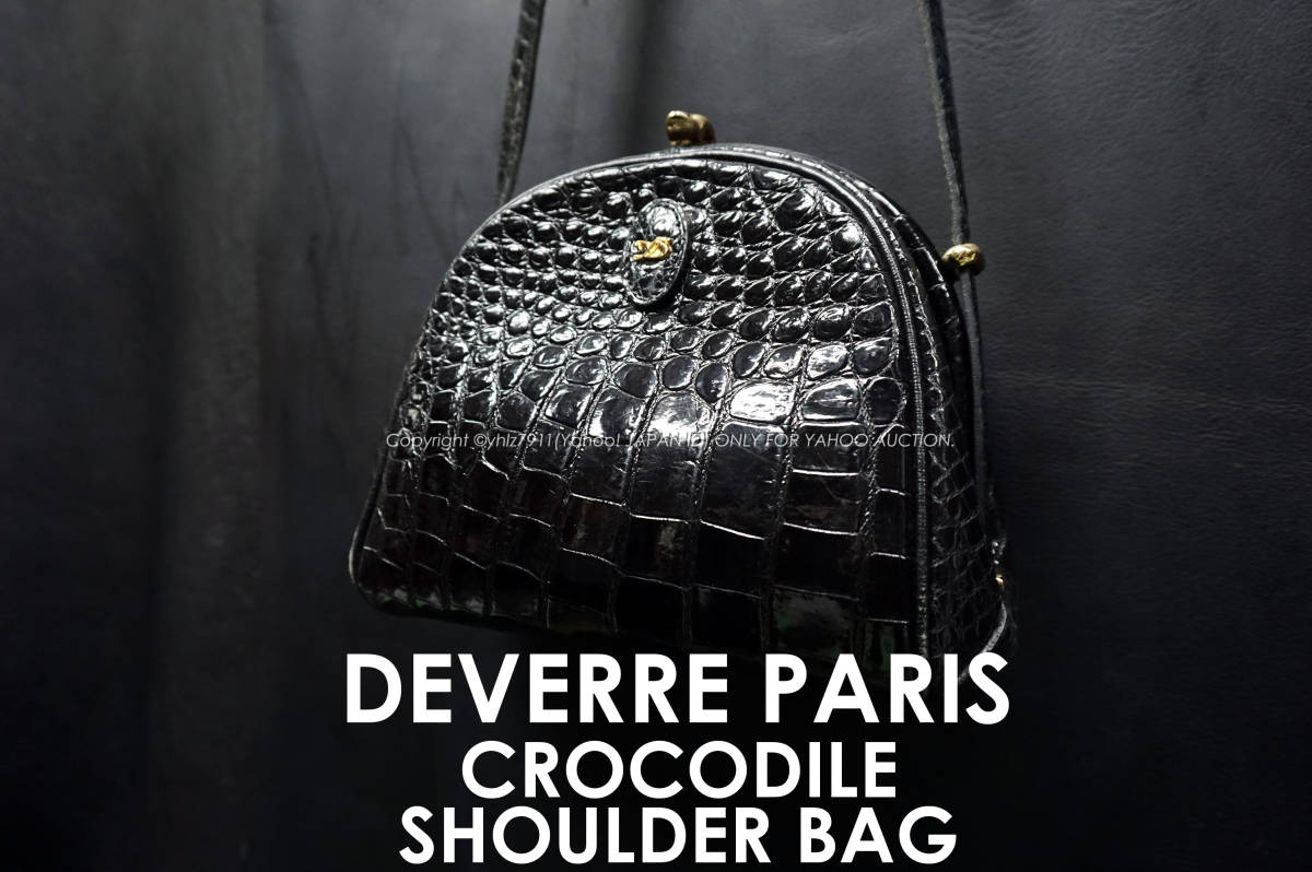 Deverre Paris シャインクロコダイル ワニ革 がま口ショルダーバッグ リアルクロコ ポロサス フルポイント シャイニング仕上げ バック