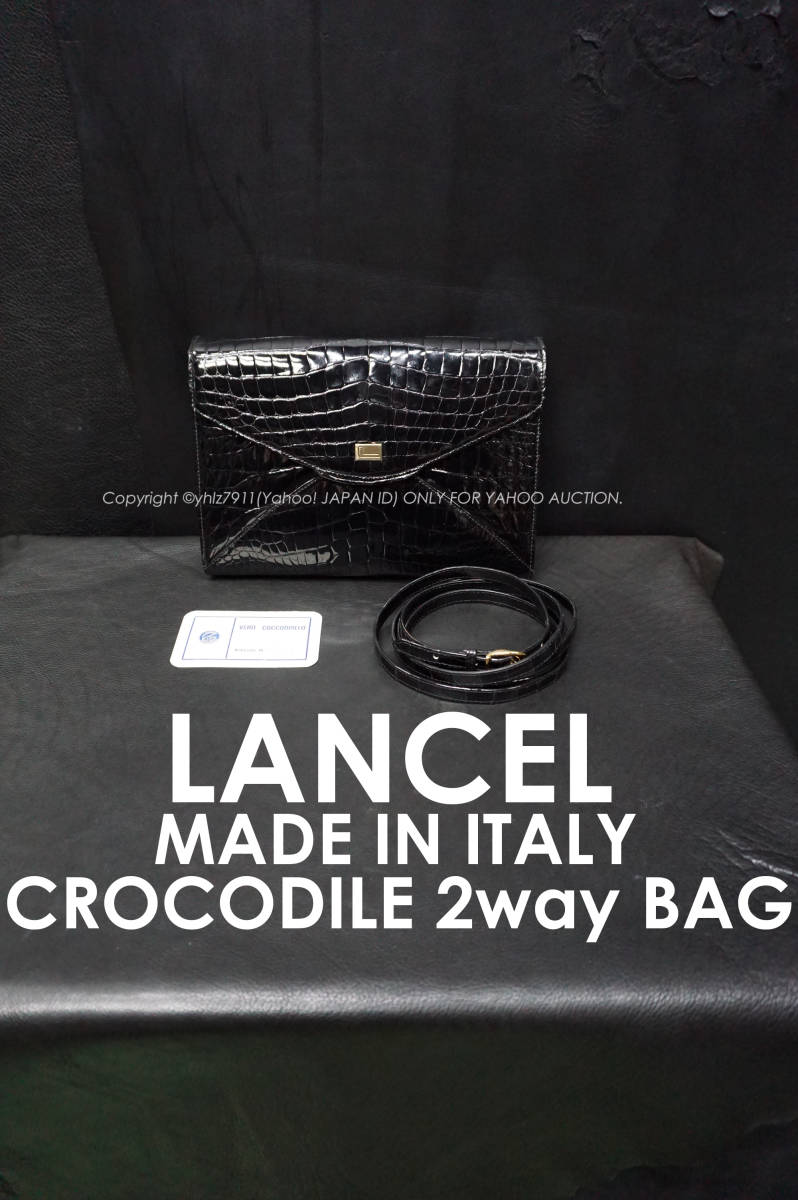 伊製 LANCEL リアルクロコダイル クラッチバッグ/ショルダーバッグ ワニ革 フルポイント シャインクロコ ポロサス オールド ビンテージ