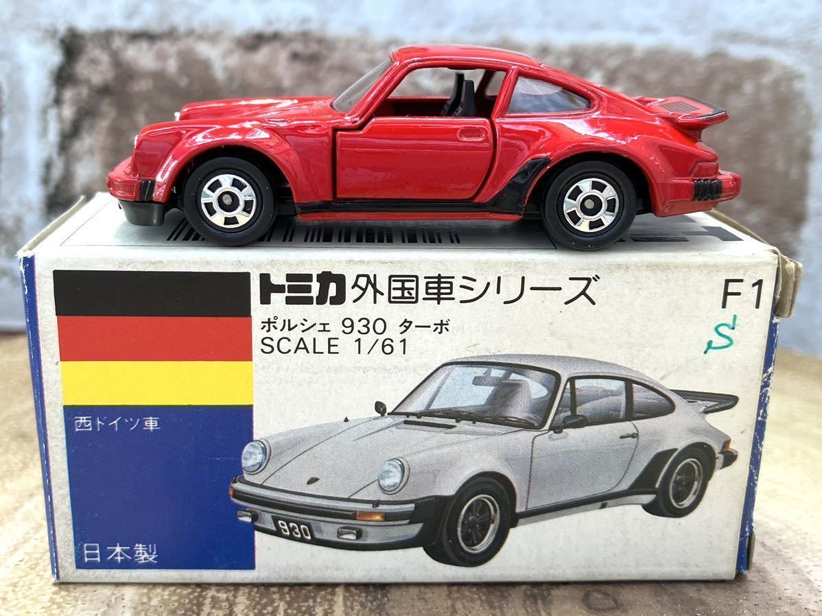 TOMICAトミカ PORSCHE ポルシェ 930 ターボ 赤色 日本製 | JChere雅虎