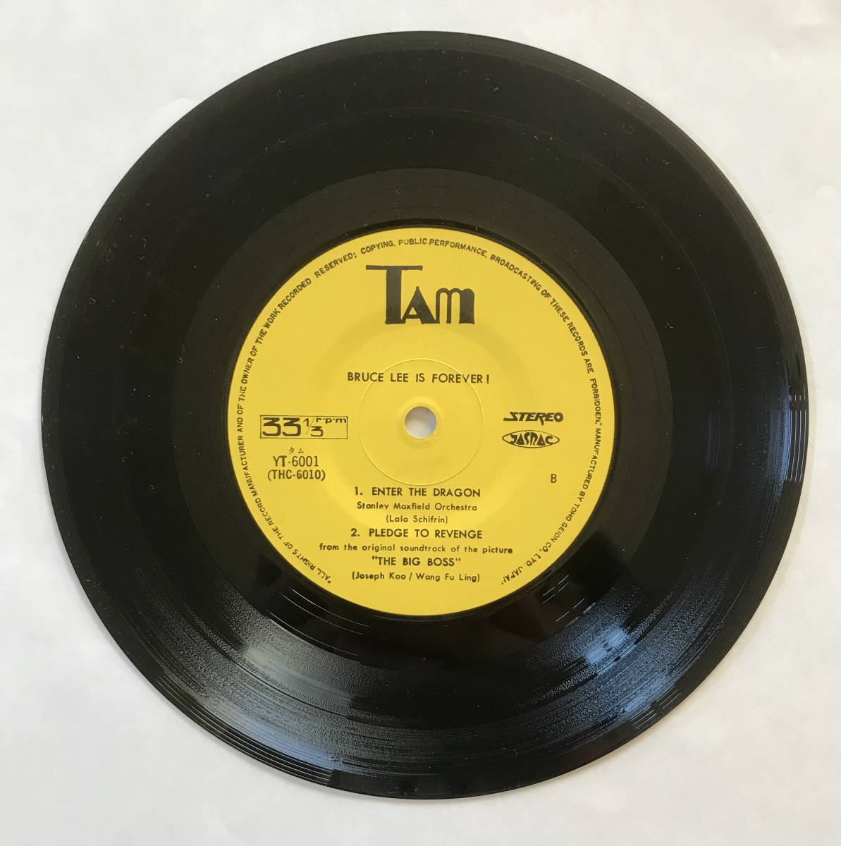 【 EP レコード ： 】ブルース・リー　「ブルース・リーよ永遠に！」＜ブルース・リーの肉声入り＞サントラ盤_画像5
