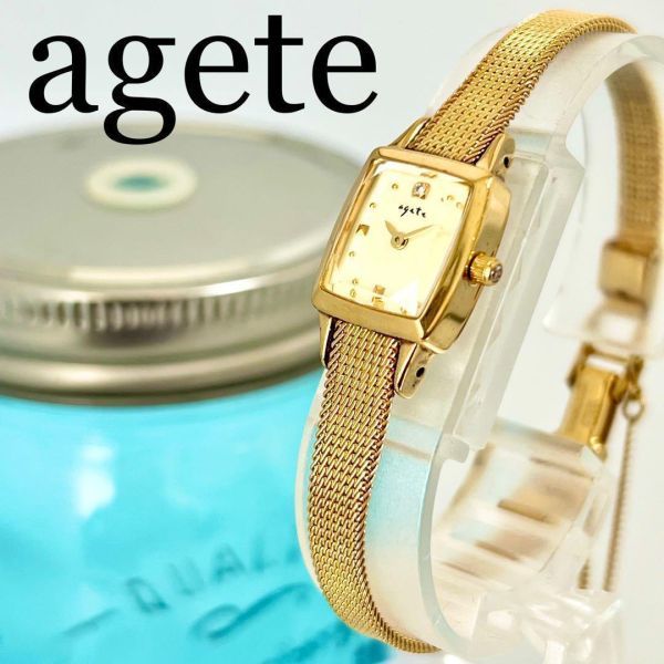 495 agete アガット時計　レディース腕時計　カットガラス　ダイヤ　人気