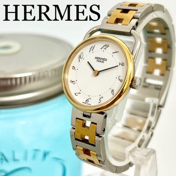 Yahoo!オークション - 54 HERMES エルメス時計 アルソー レディース腕時...