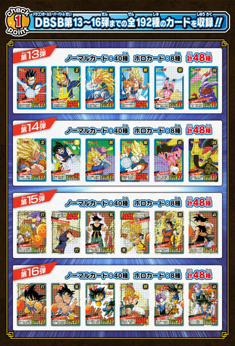 即決 送料込み 新品未開封 2023年 ドラゴンボール 超 SUPER 即決 送料込み 新品未開封 2023年 ドラゴンボール 超 SUPER