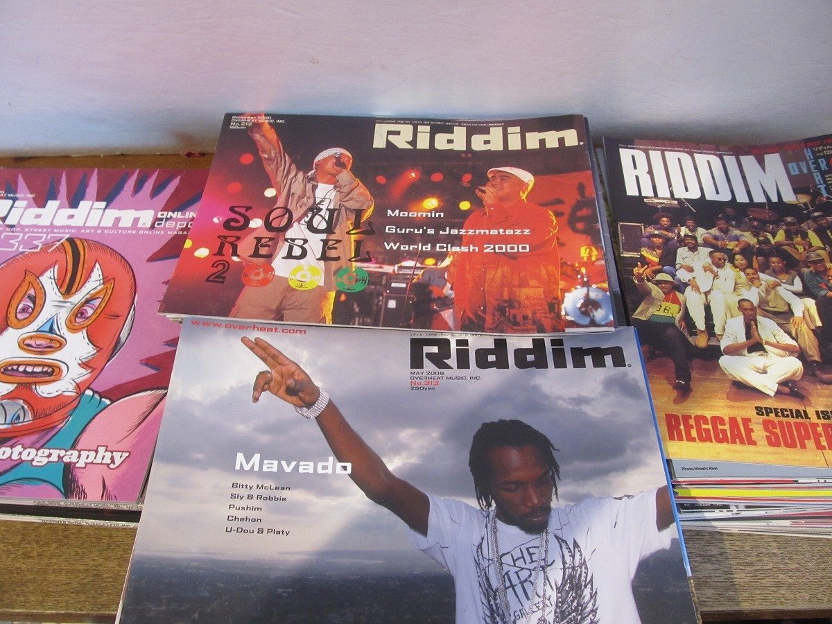 売れ筋がひ贈り物! 2307MK○138冊セット「Riddim MUSIC/1989~2014