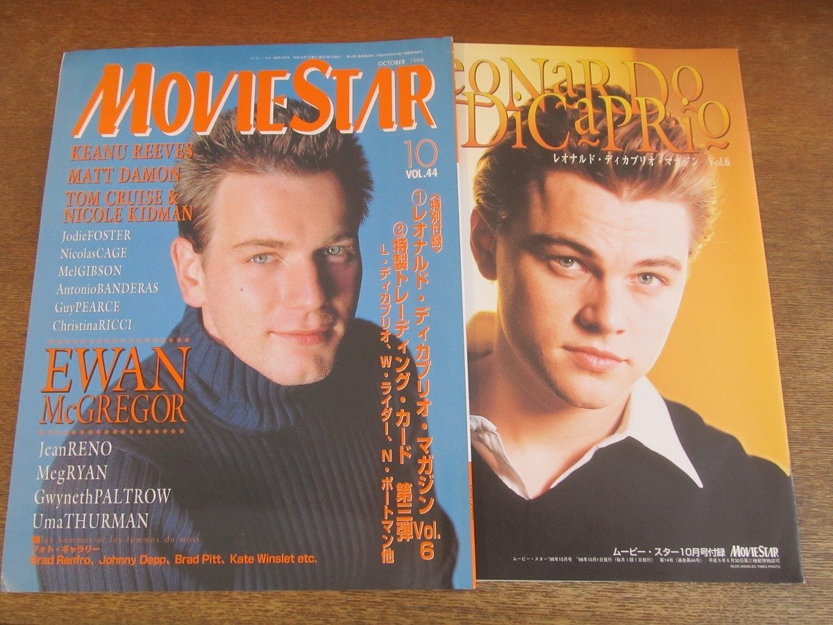 2307ND●MOVIE STAR ムービー・スター 44/1998.10●表紙 ユアン・マクレガー/ニコール・キッドマン/ジャン・レノ/キアヌ・リーブス_画像1