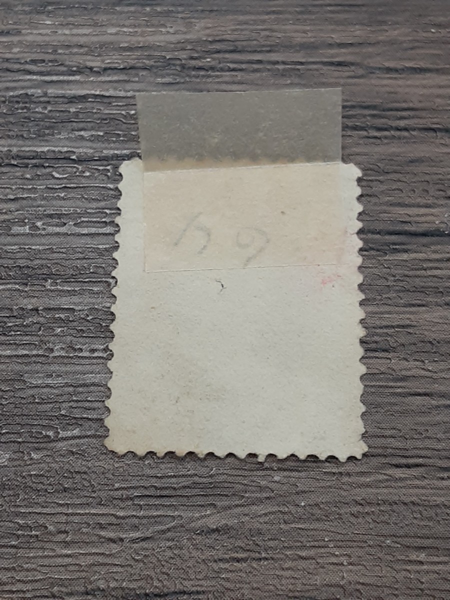 アンティーク切手 アメリカ 1870年頃 ジャクソン 2セント 使用済み USJ0728_画像4