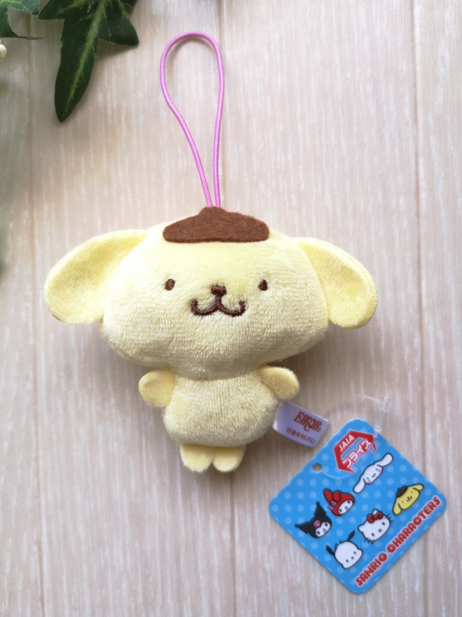 ポムポムプリン ぬいぐるみ キーホルダー レトロ サンリオ まとめ売り ☆ポムポムプリン ぬいぐるみ(マスコットキーホルダー) 涼し