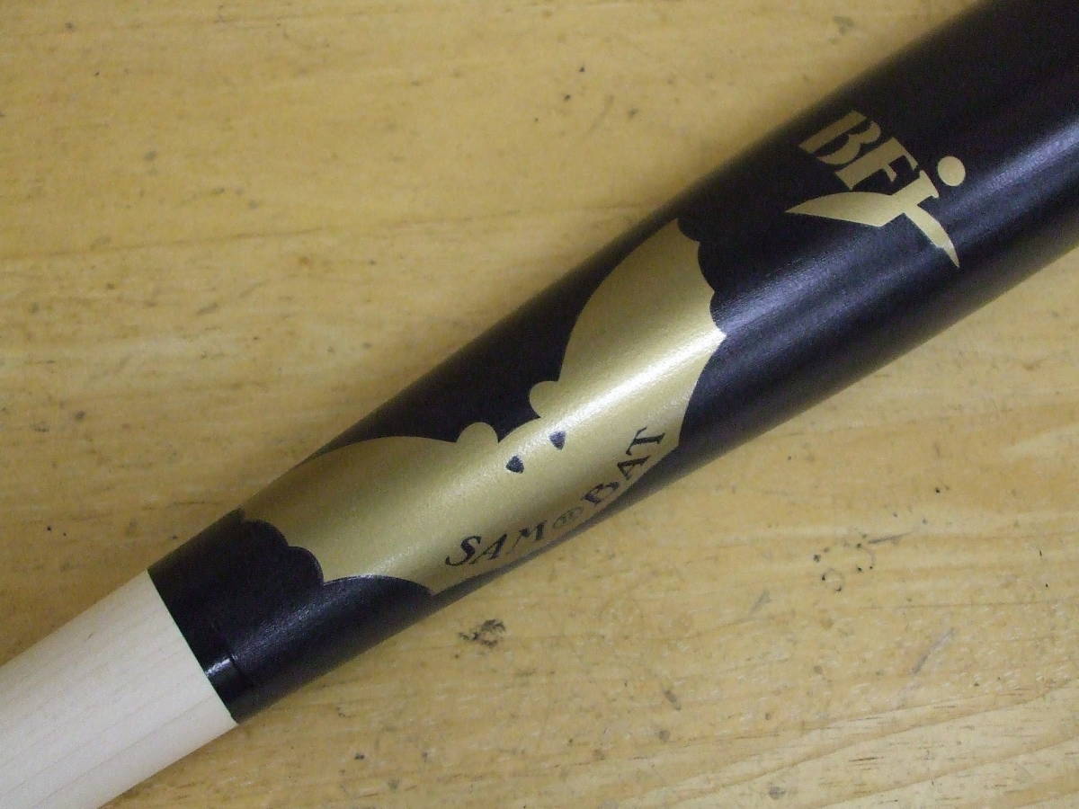 BFJ公認　SAM　BAT　サムバット　木製 硬式バット　MAPLE KZT-33　メープル　黒×白木×金_画像1