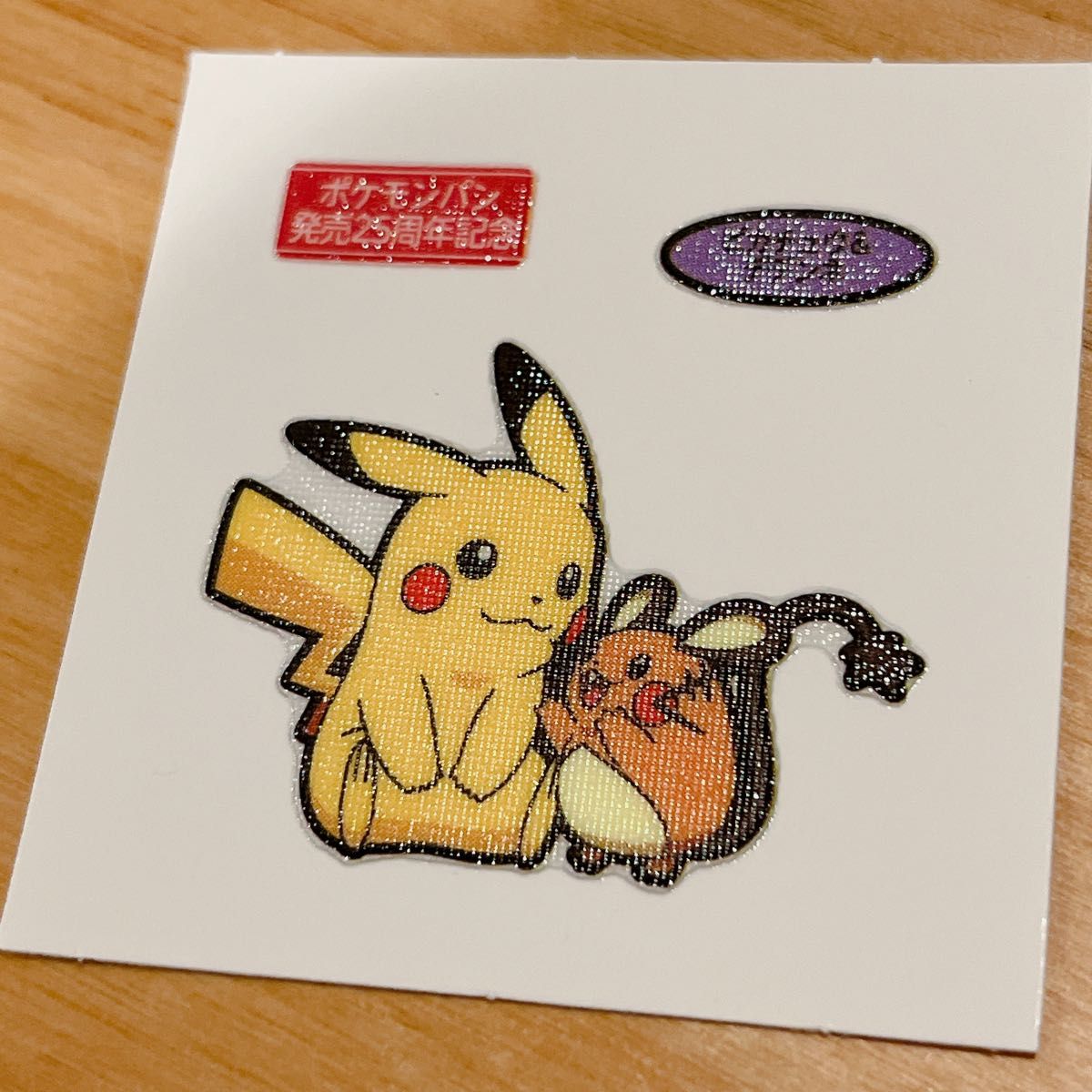 ポケモンデコキャラシール ピカチュウ&デデンネ