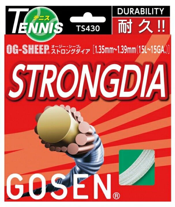 【新品】GOSEN ゴーセンSTRONGDIA ストロングダイアストリング・ガット