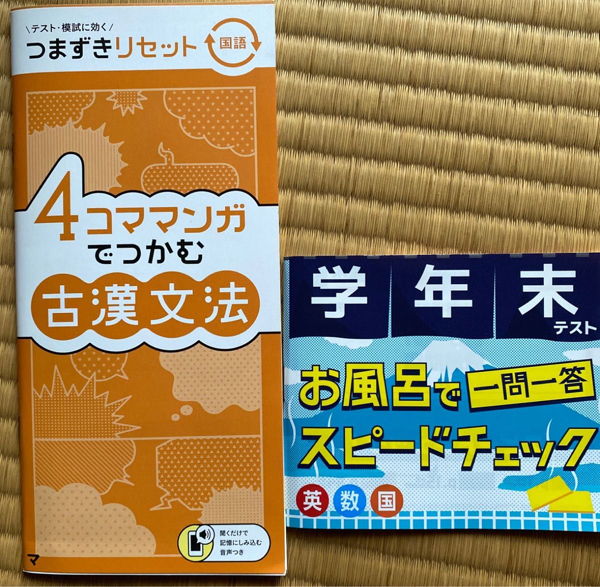 2020年度　進研ゼミ　高校講座　６冊＋２冊