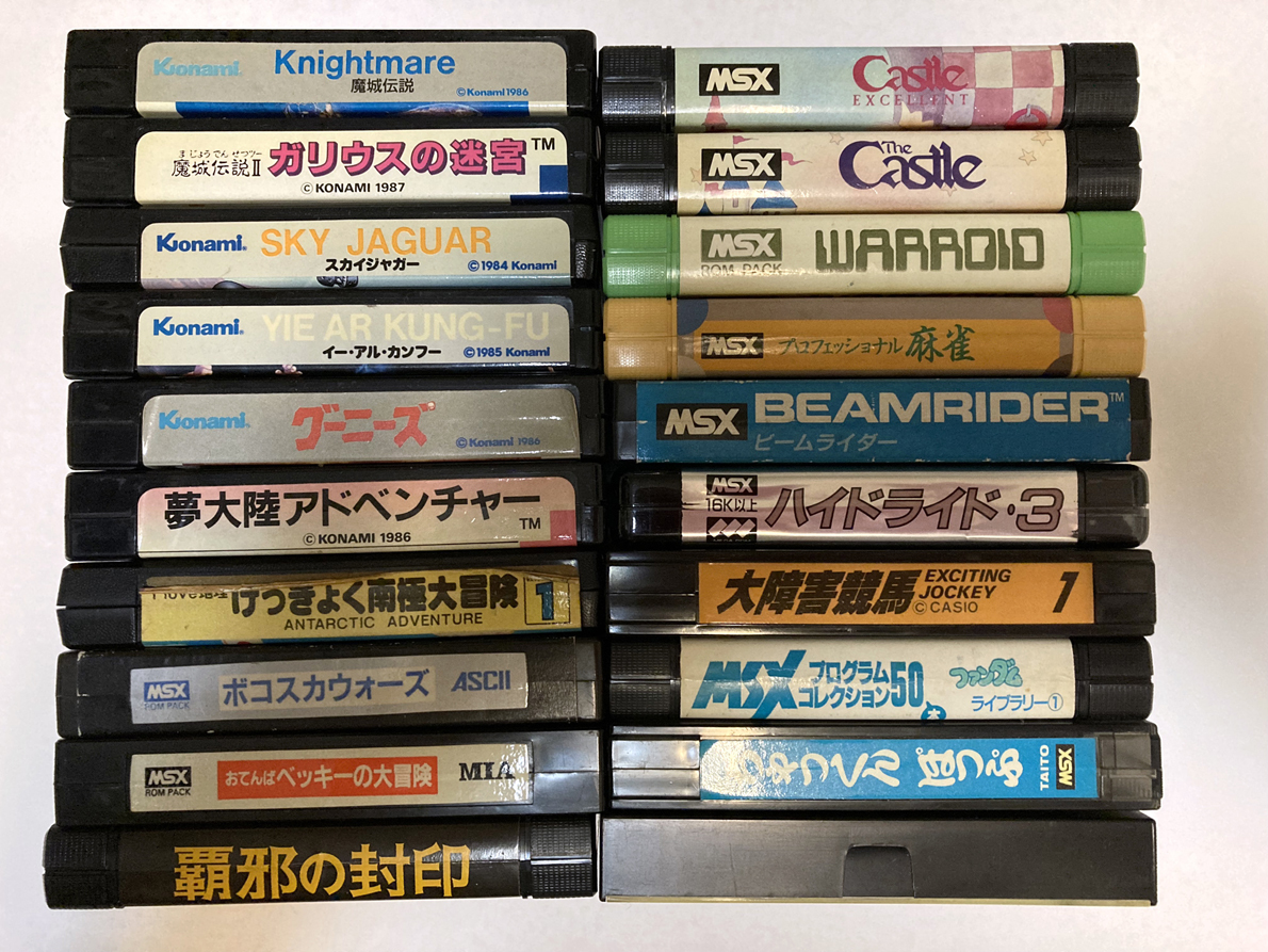 Yahoo!オークション - 《MSX》ゲームソフト20本 動作未確認 Yahoo!オークション - 《MSX》ゲームソフト20本 動作未確認