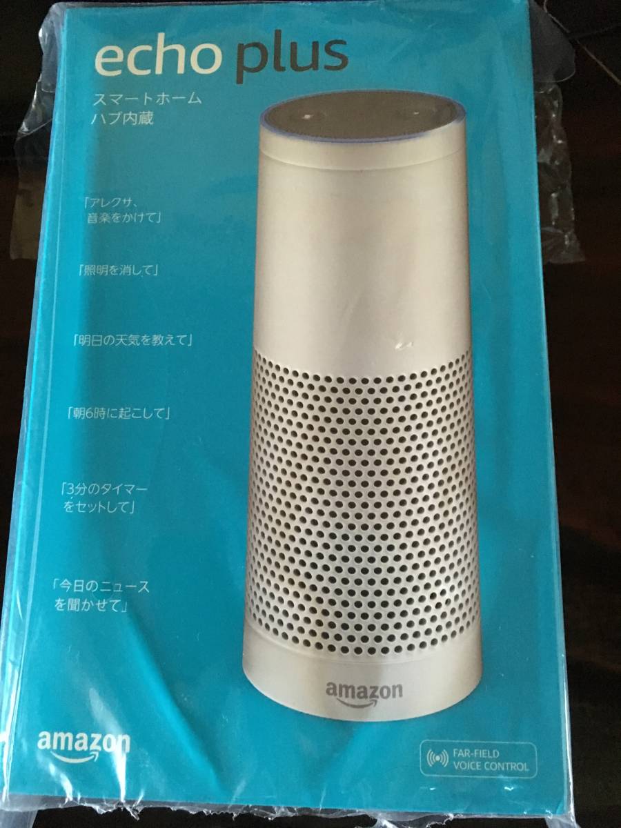 祝開店!大放出セール開催中 スマートスピーカー - スマートホームハブ
