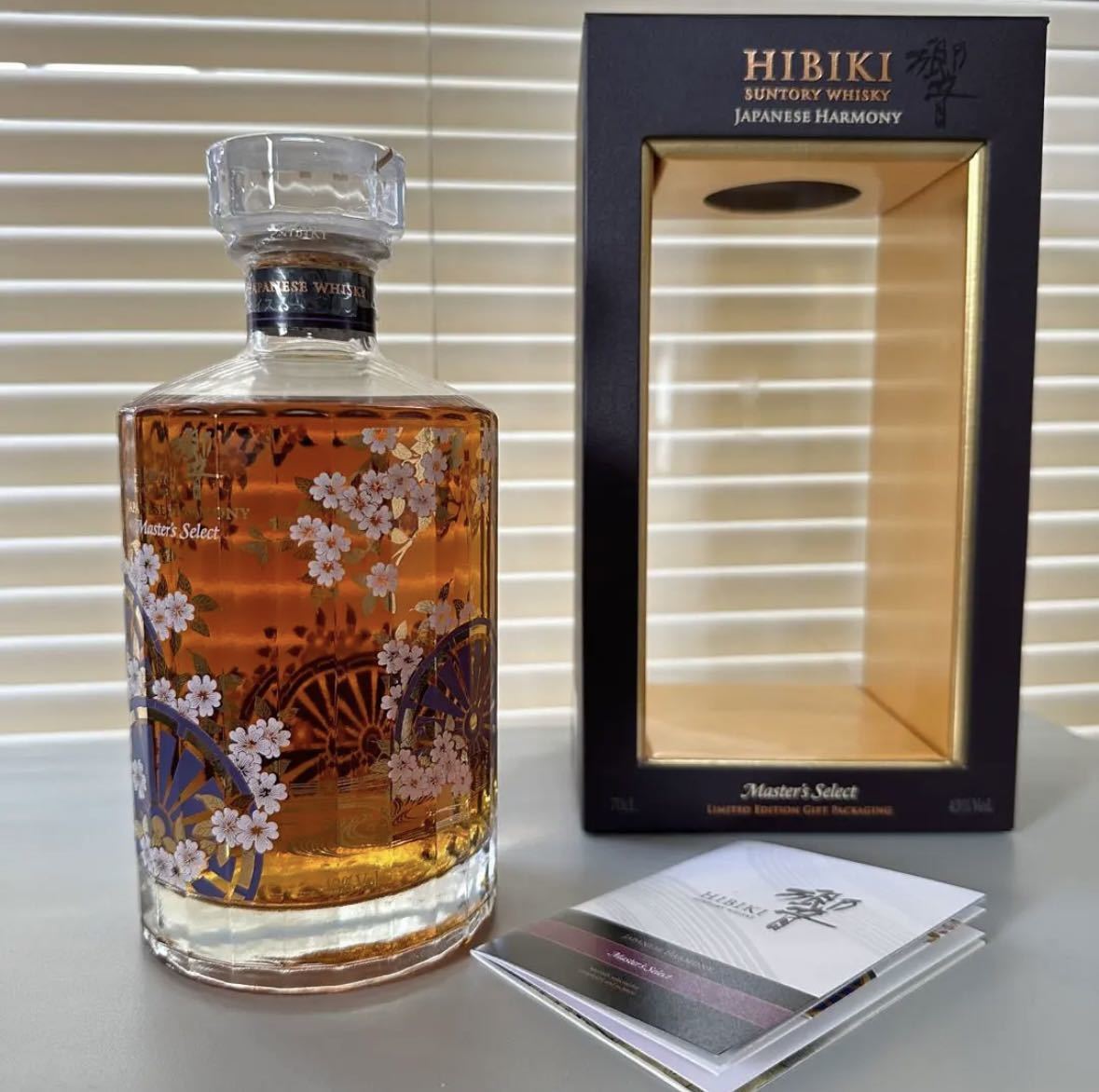 サントリー suntory 響 Hibiki Whisky ウィスキー Japanese harmony