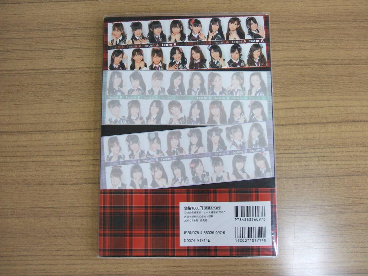 B.L.T.特別編集　　AKB48 VISUAL BOOK 2010　　featuring team A、Ｋ、Ｂ　　３冊セット　　封入生写真未開封_画像2