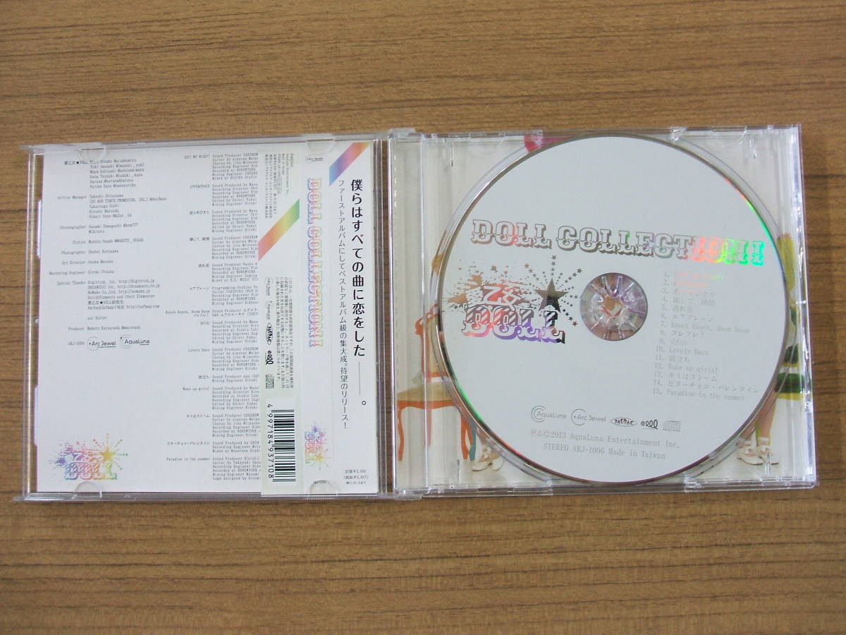 愛乙女DOLL（ラブリードール）　「DOLL COLLECTION　I」　CD　帯付き_画像3