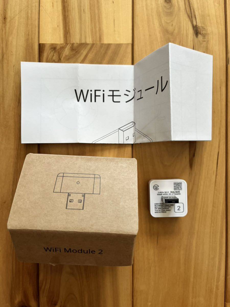 買い早割 新品 SESAME wifi Module 2 セサミ wifi モジュール 2 - 生活家電
