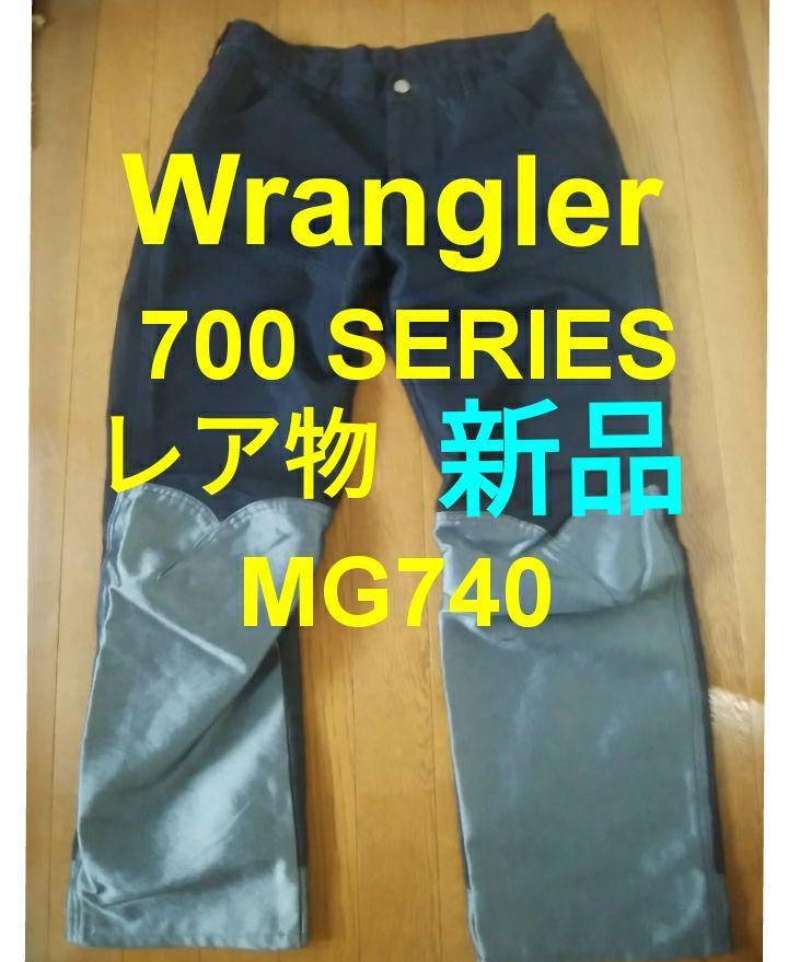 新品レアWranglerラングラー700 SERIES【Lサイズ】デニムパンツ_画像1