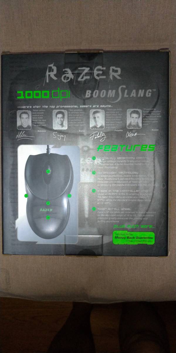 Razer Boomslang DPI1000（1999年）未開封_画像2