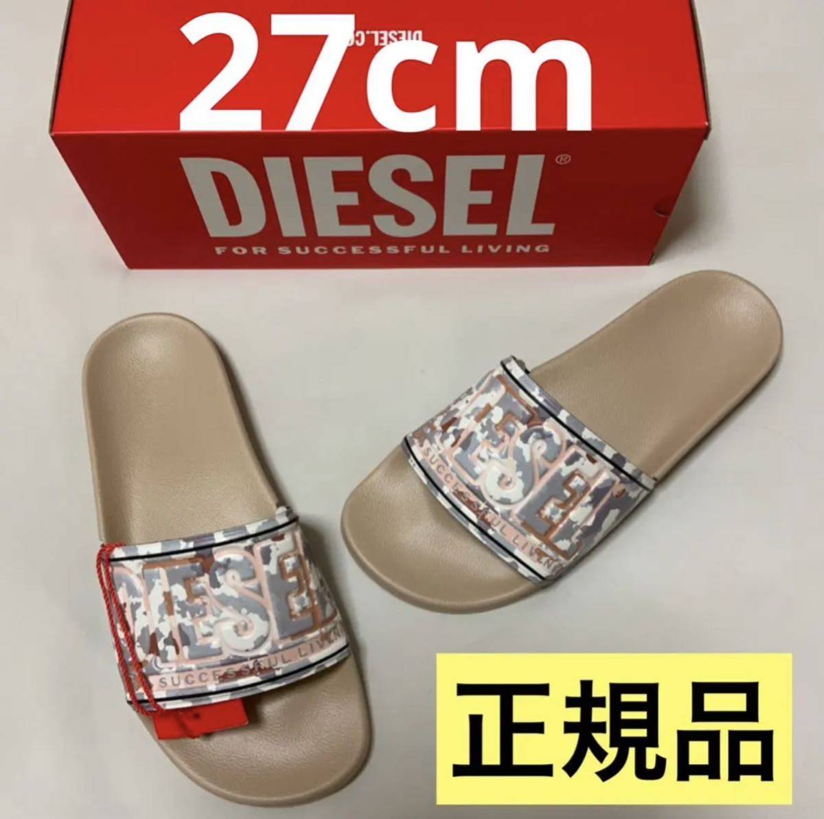 最安挑戦! 洗練されたデザイン DIESEL SA-MAYEMI CC P5605 2023-2024新モデル #DIESELMAKO X 27cm Y03211 27.0cm 最安挑戦! 洗練されたデザイン DIESEL SA-MAYEMI CC P5605 2023-2024新モデル #DIESELMAKO X 27cm Y03211 27.0cm
